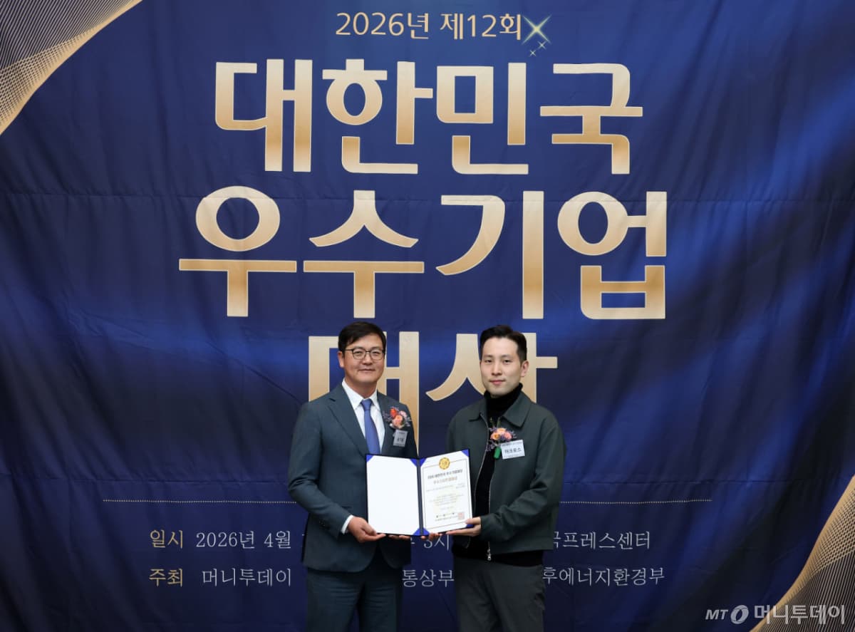 '브랜드 노출·추천 최적화 솔루션' 어크로스, '우수스타트업' 선정